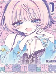 漫画推荐条目《第五格分镜》封面：被红笔圈出的漫画分镜格