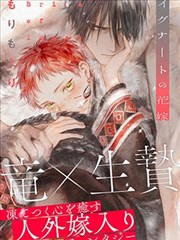 漫画推荐条目《深夜食堂车》封面：夜路上的移动餐车