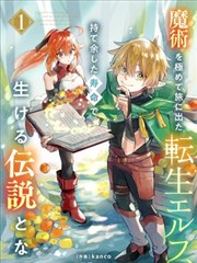 漫画推荐条目《雨天洗衣店》封面：雨窗后的滚筒洗衣机