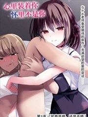 漫画推荐条目《倒放的钟表店》封面：挂满倒转表盘的钟表店