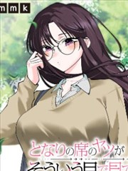 漫画推荐条目《最后一排的合唱》封面：排练教室里最后一排的合唱队